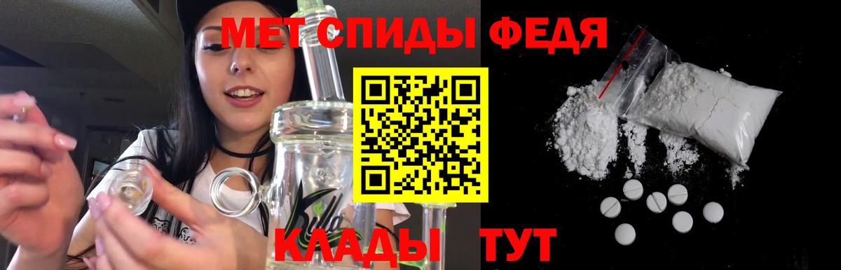 Amphetamine Розовый Волгоград