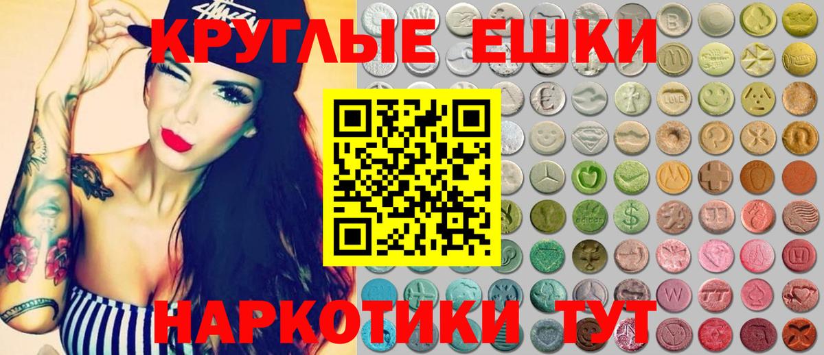 Кокаин  ГАШ  ГАШИШ  Волгоград  Вход с VPN  Cocaine  Меф   Канабис 