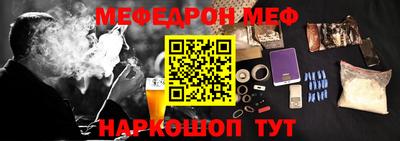 молекула духа Можга