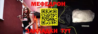кокс Можайск
