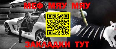 молекула духа Можга