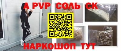 молекула духа Можга