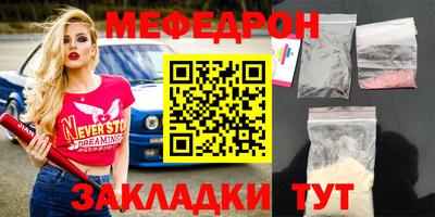 кокаин VHQ Моздок