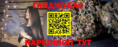 молекула духа Можга