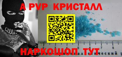 молекула духа Можга