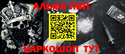 молекула духа Можга