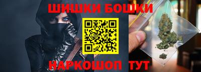 молекула духа Можга