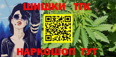 кокаин VHQ Моздок