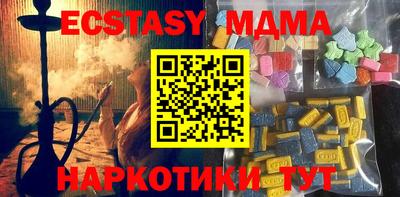 молекула духа Можга