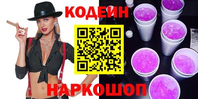 кокаин VHQ Моздок