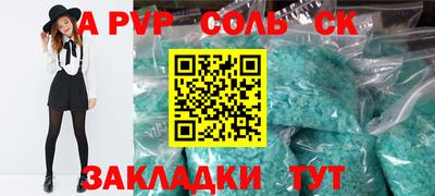 кокаин VHQ Моздок