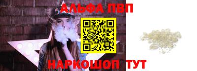 молекула духа Можга