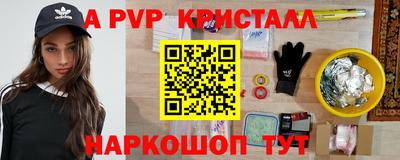 молекула духа Можга
