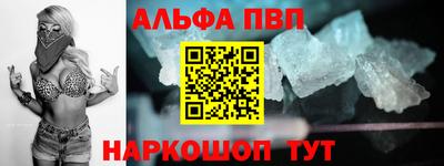 молекула духа Можга