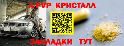 молекула духа Можга