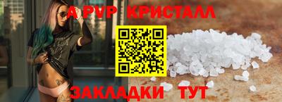 молекула духа Можга