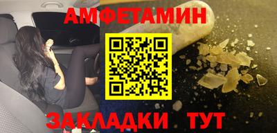 кокаин VHQ Моздок