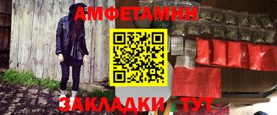 кокс Можайск