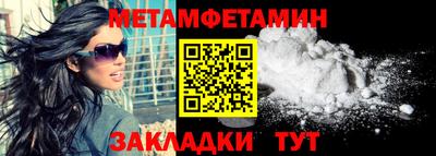 кокаин VHQ Моздок