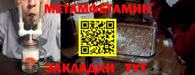 кокаин VHQ Моздок