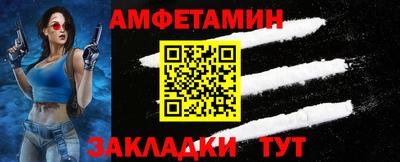кокс Можайск