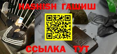 кокаин VHQ Моздок