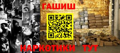 кокаин VHQ Моздок