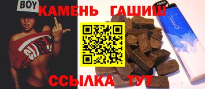 молекула духа Можга