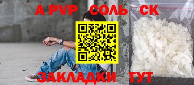 кокс Можайск