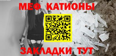 кокс Можайск
