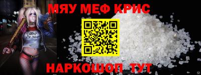 кокаин VHQ Моздок