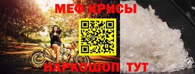 кокс Можайск