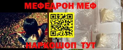 молекула духа Можга