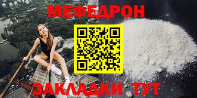 кокаин VHQ Моздок