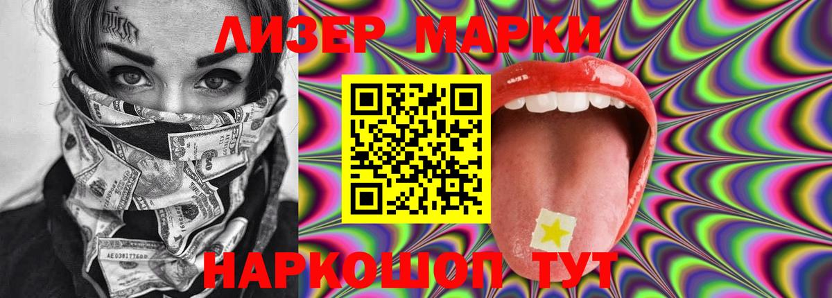 Лсд 25 экстази ecstasy  Лсд 25 экстази  LSD-25 экстази ecstasy  Волгоград  Вход с VPN 
