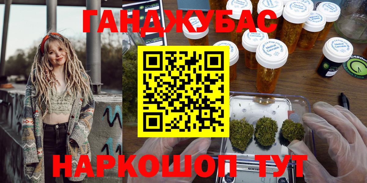 Шишки марихуана семена  Каннабис марихуана  Волгоград  Вход с VPN  Бошки марихуана SATIVA & INDICA 